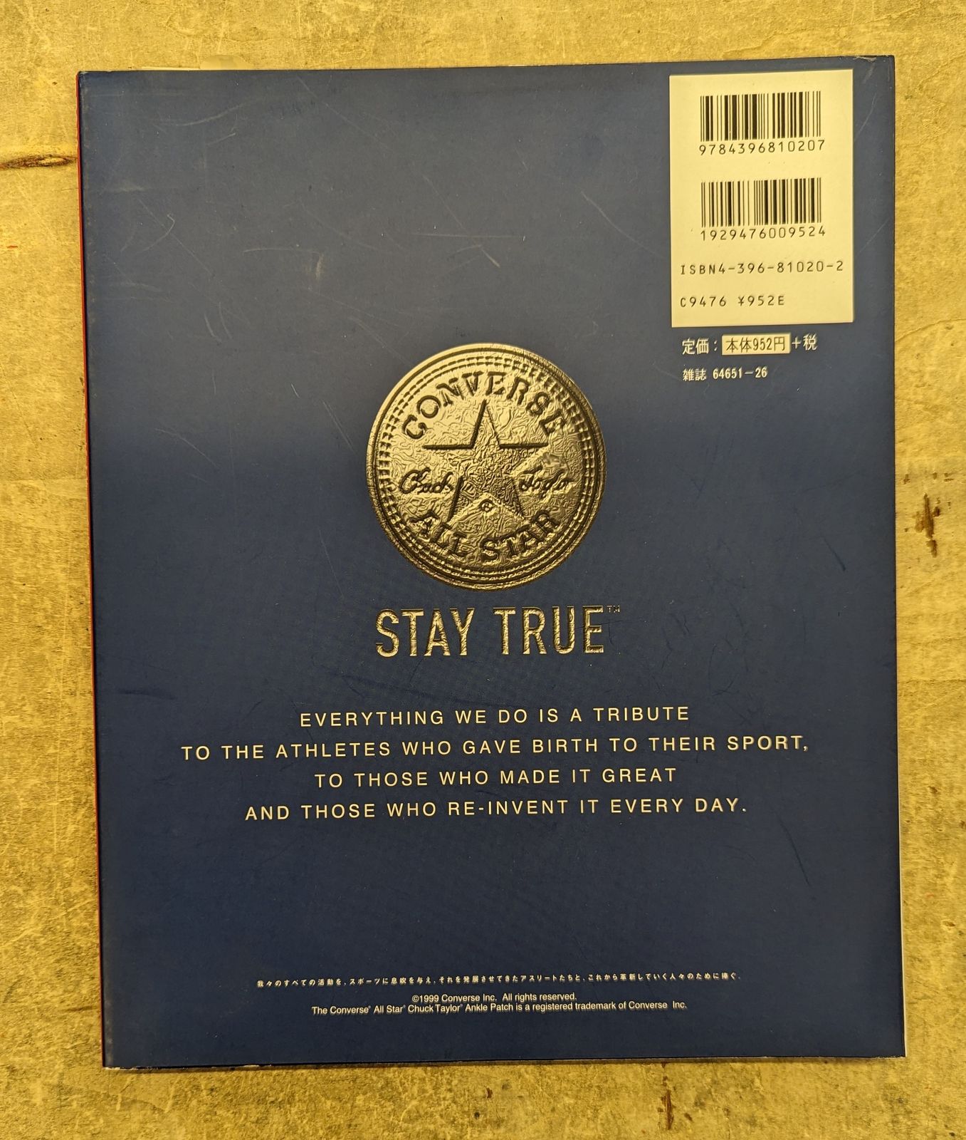 1999 BOON EXTRA 永久定番コンバース ムック本 雑誌 ブーン ジャック