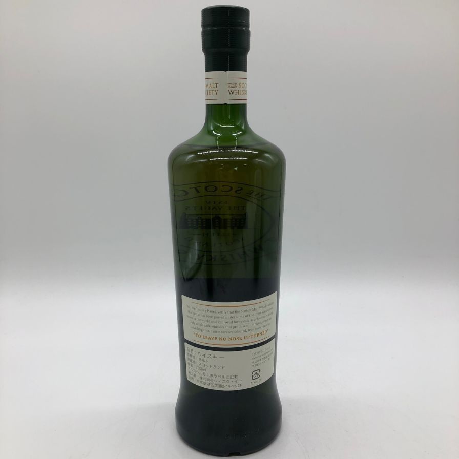 SMWS 25.64 （閉鎖）ローズバンク 22年