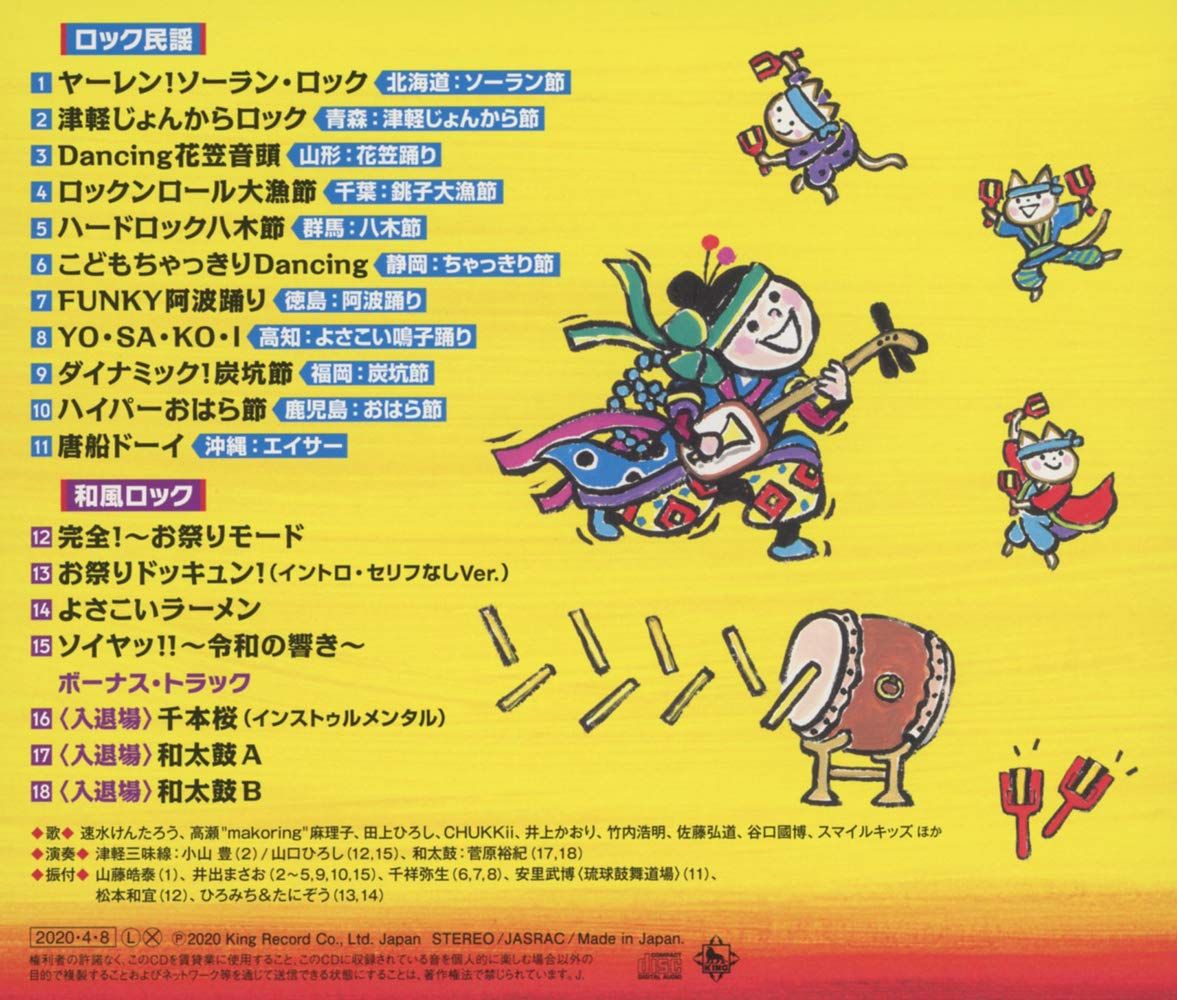 おれんちゃん専用　民謡手ほどき　５冊 おれんちゃん専用 民謡手ほどき 5冊 おれんちゃん専用 民謡手ほどき 5