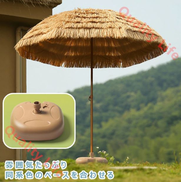 傾斜傘 公園
