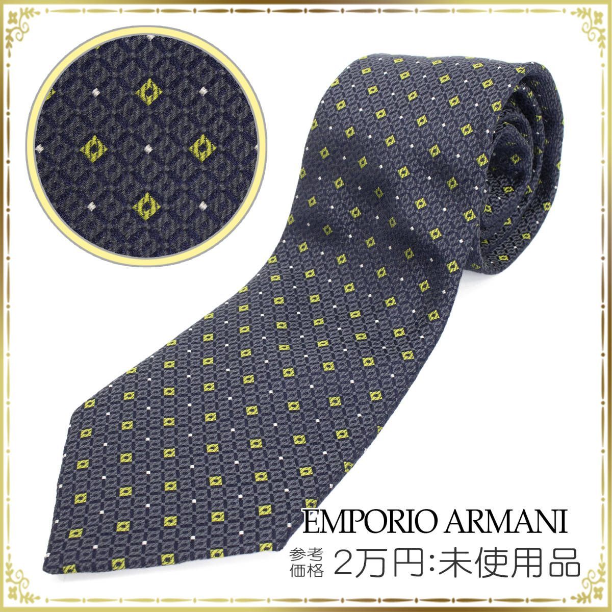 EMPORIO ARMANI エンポリオアルマーニ ネクタイ オールオーバー 総柄 未使用品 メンズ ビジネス グレー シルク - メルカリ