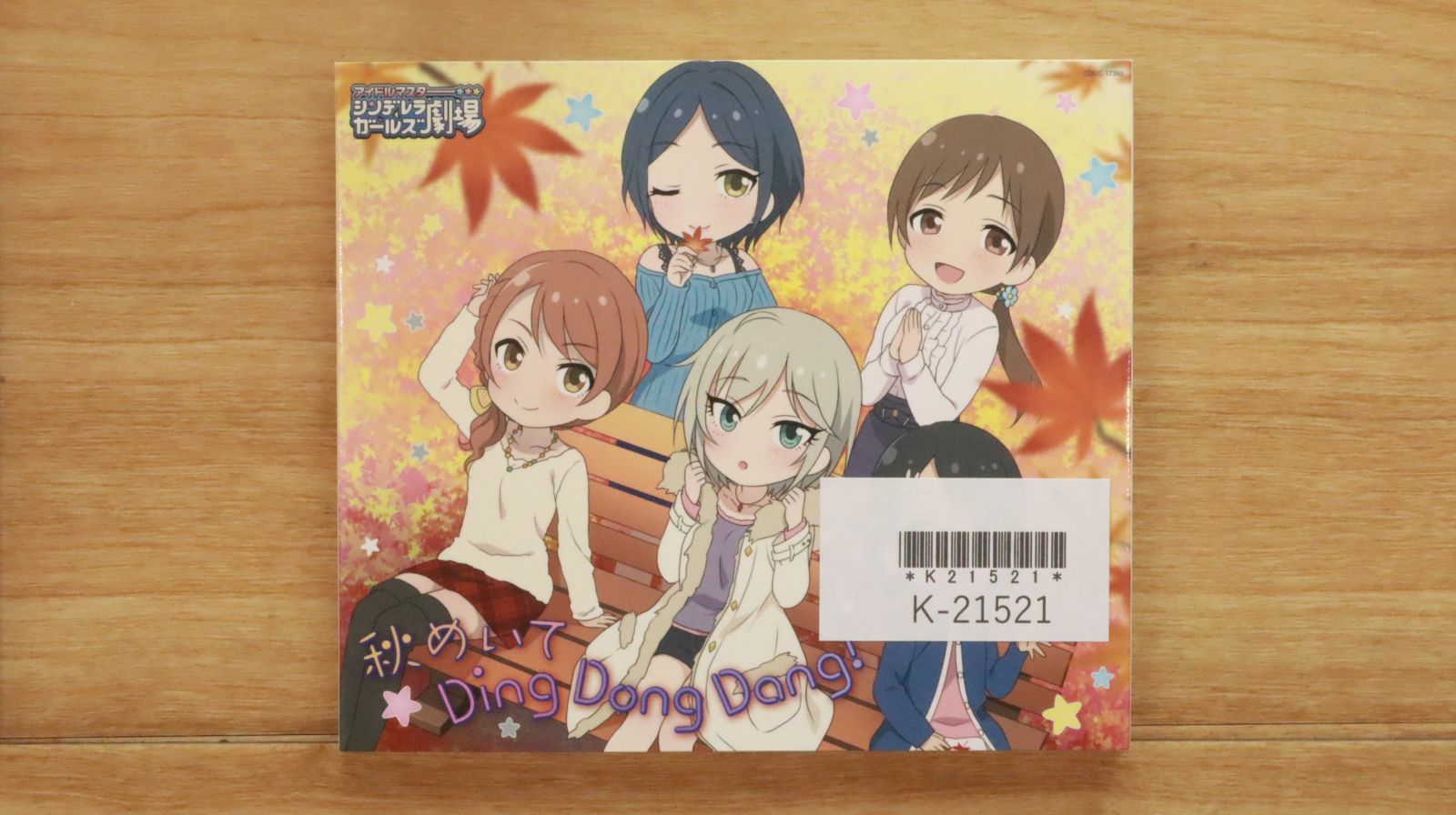 アナスタシア／『愛のテーマ～シネマ・コレクション～』サイン入りＣＤ。 Amazon.co.jp: 愛のテーマ~シネマ・コレクション~: ミュージック