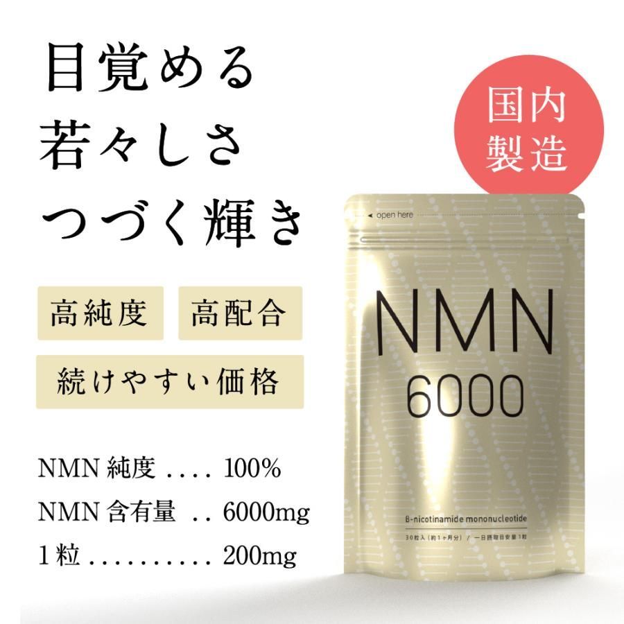nmn