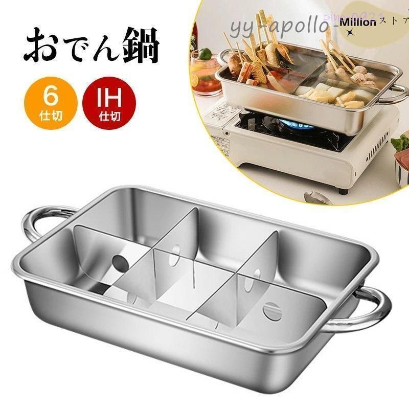 おでん鍋卓上調理器具電気保温鍋 Amazon | おでん鍋 業務用デスクトップおでん機 麺鍋 フライヤー