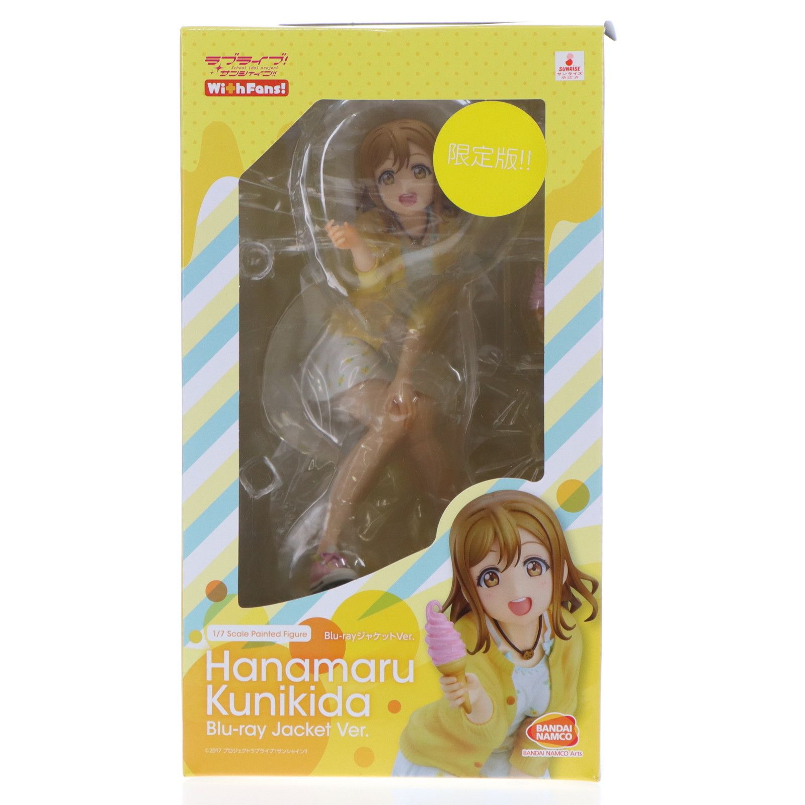 ラブ バンダイビジュアルクラブ限定特典付属 国木田花丸(くにきだはなまる