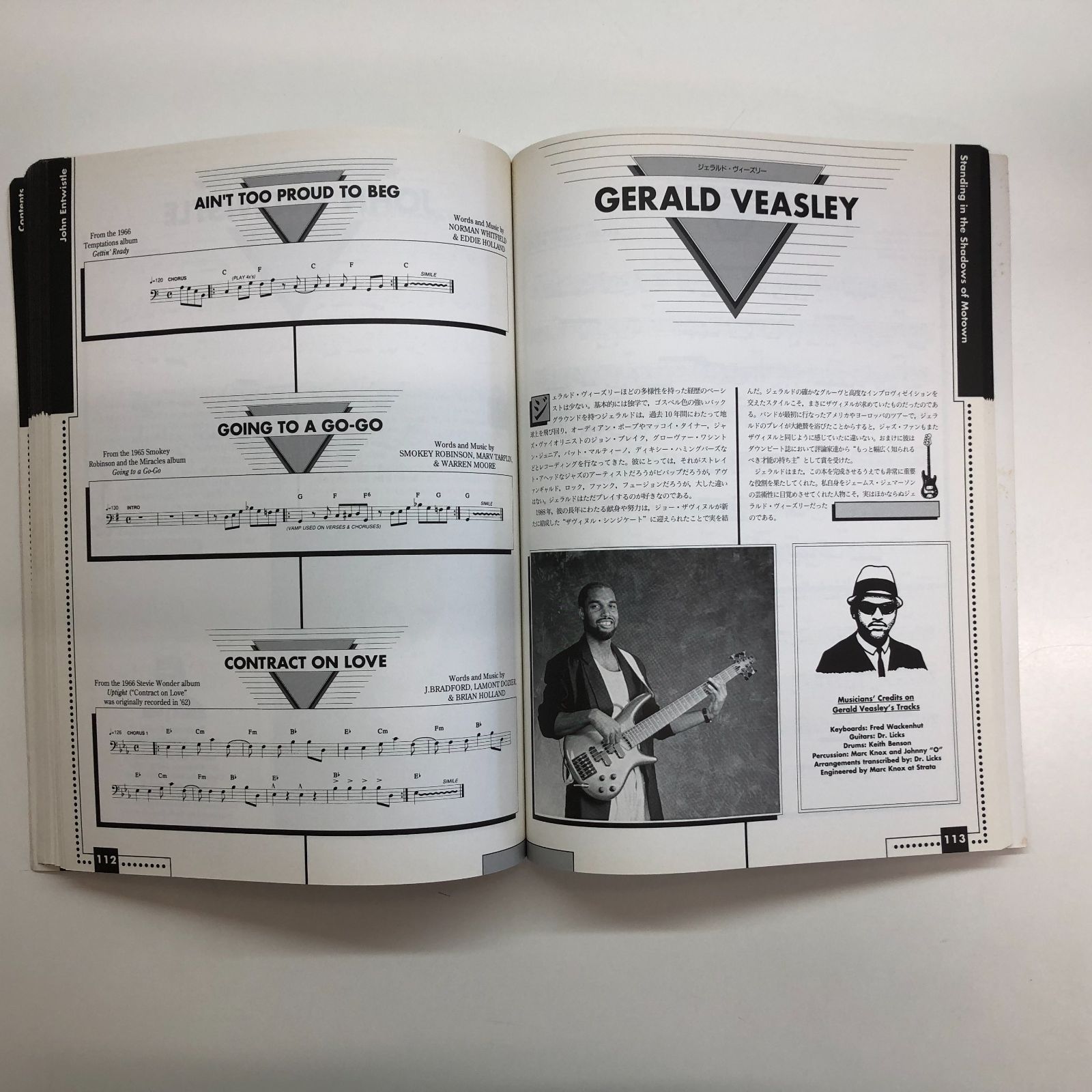 A] 伝説のモータウンベース ジェームス・ジェマーソン ドクター