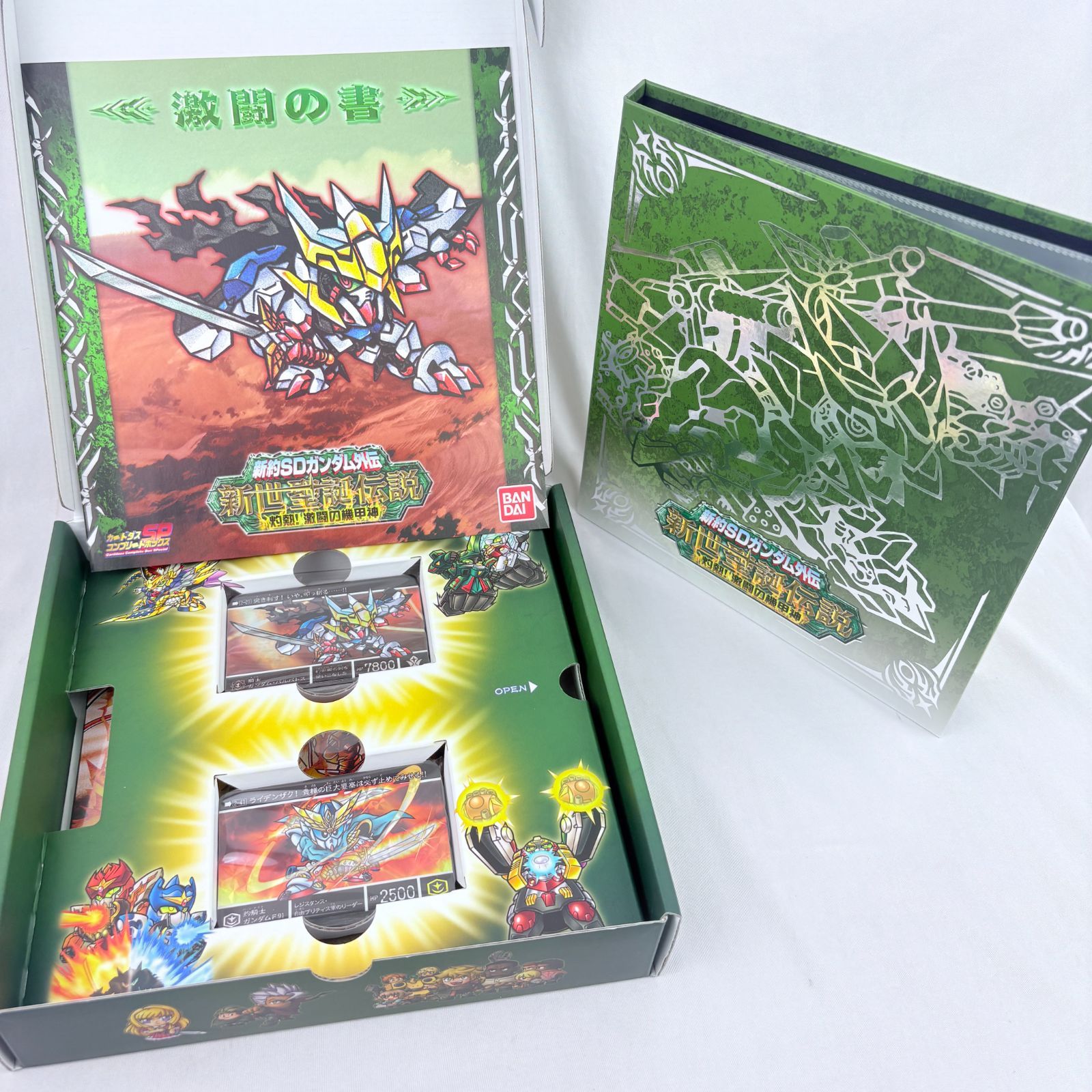 カードダス 新約SDガンダム外伝 新世聖誕伝説 灼熱！激闘の機甲