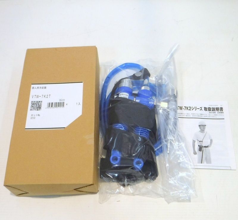 シゲマツ 個人用冷却器 クーレット (熱中症対策/暑さ対策 シゲマツ 個人用冷却器 クーレット (熱中症対策/暑さ対策