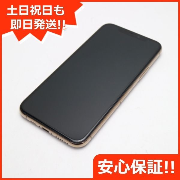 超美品 SIMフリー iPhone 11 Pro 64GB ゴールド スマホ 本体 白ロム 