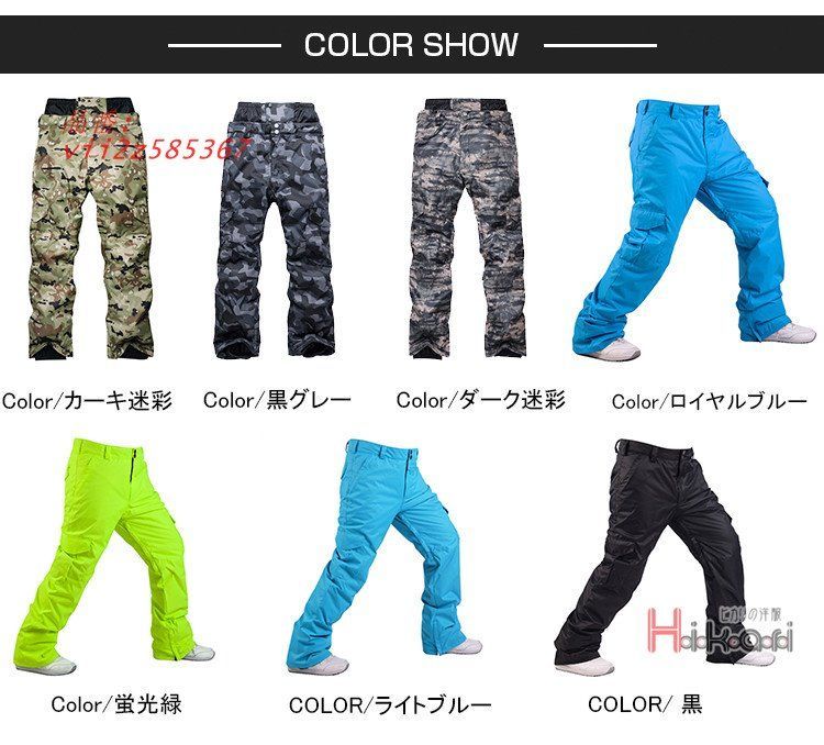スキースノーボード ウェア パンツ スノーボードウェア パンツ メンズ スキーウェア スノボウェア