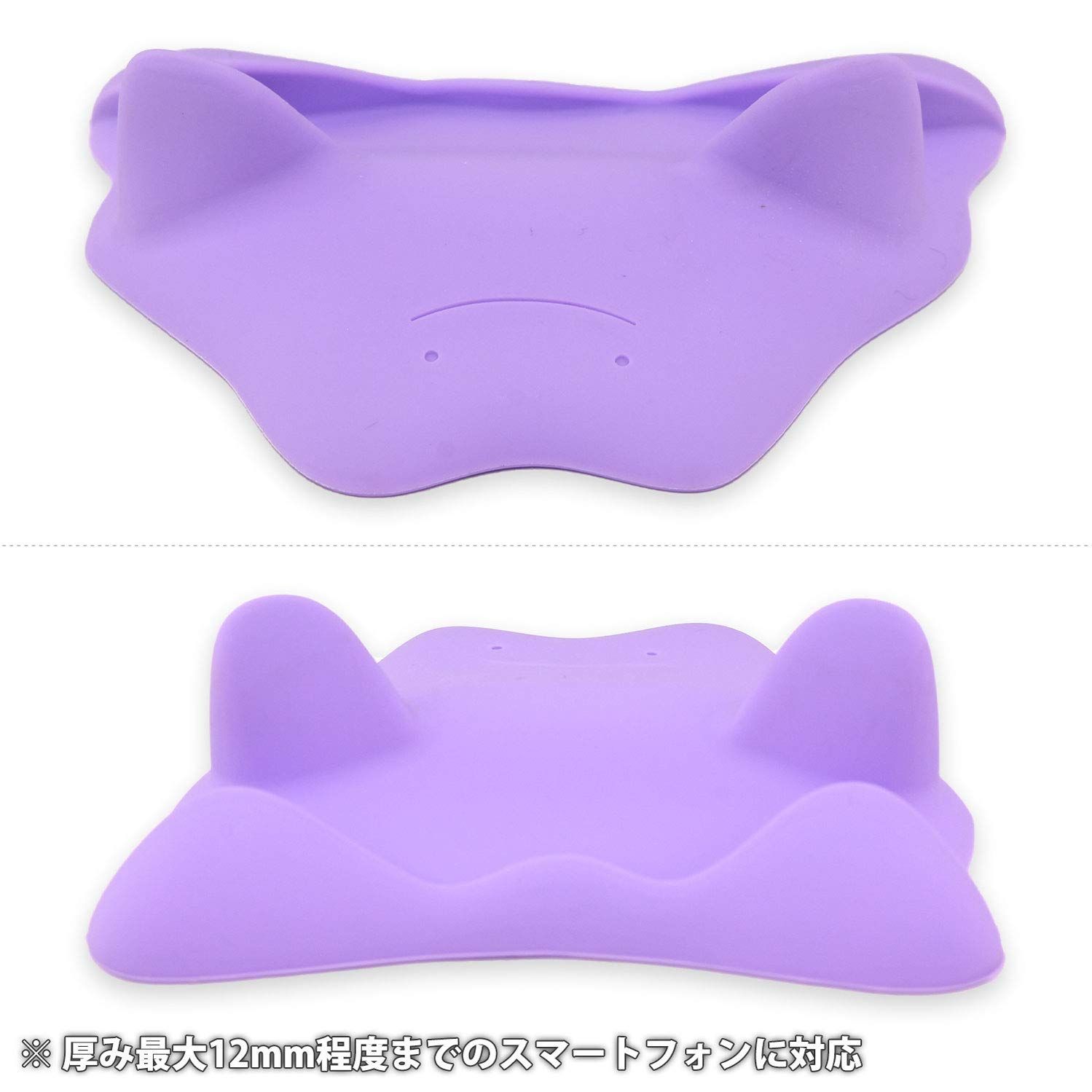 メタモン poke-631