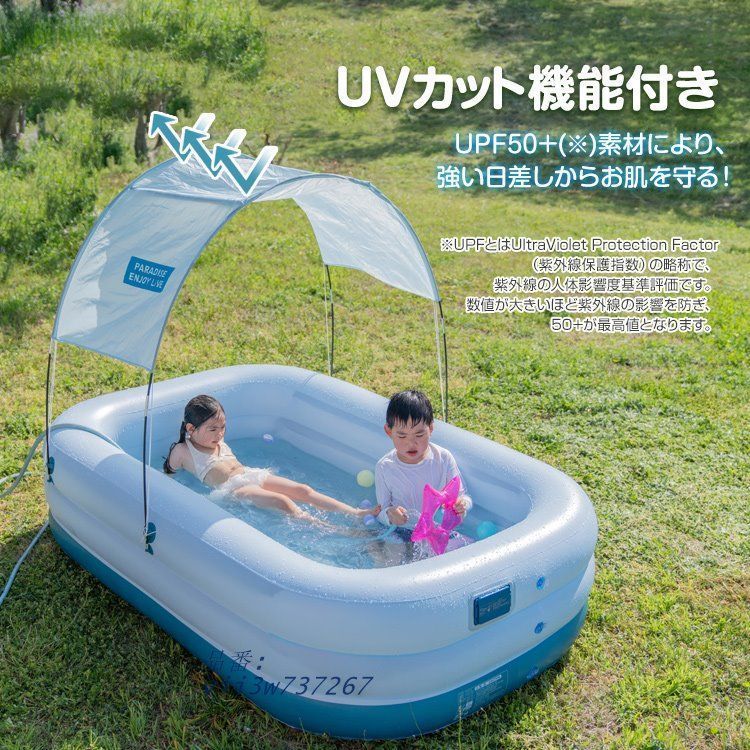 自動膨張