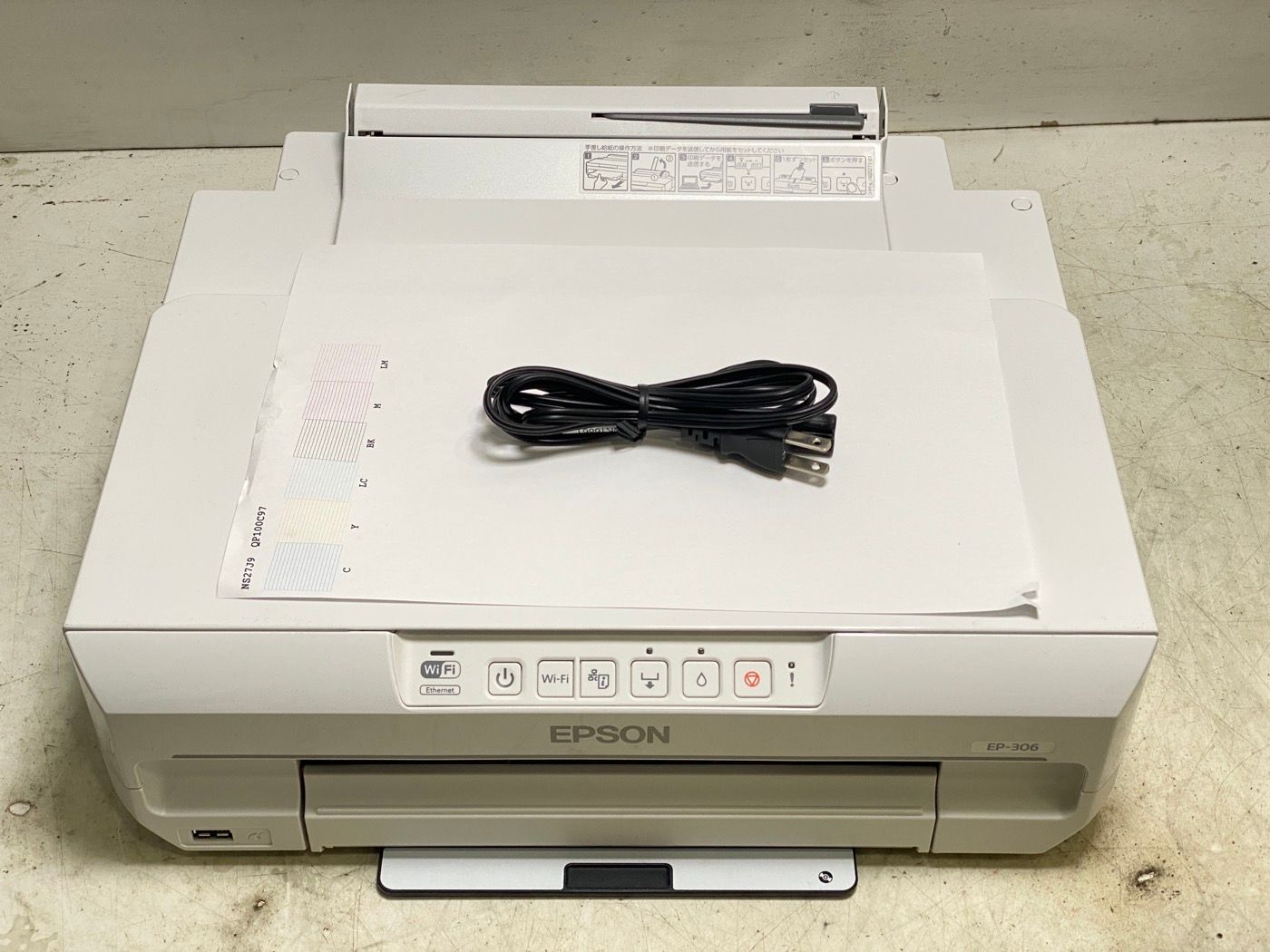 エプソン プリンター A4 インクジェット カラリオ EP-306 EPSON