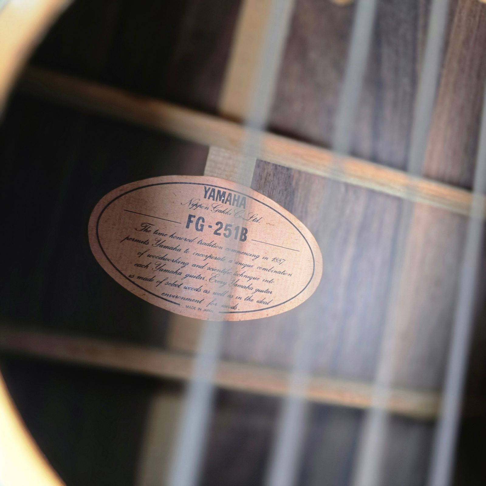 アコースティックギター