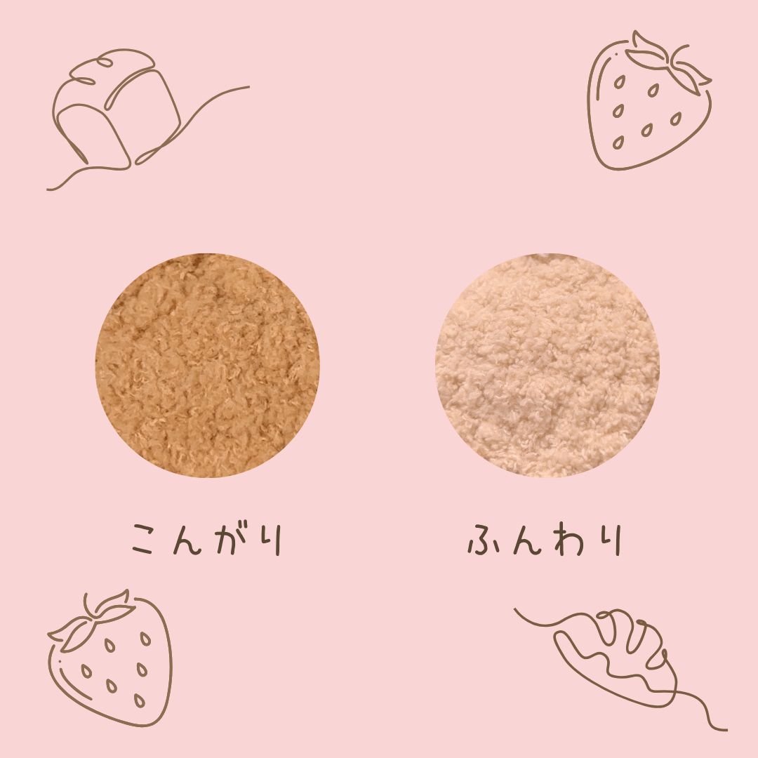 ぬい服 帽子 くまさん お花 ポシェット 13 37e6c616-a0d7-4121-8b49-