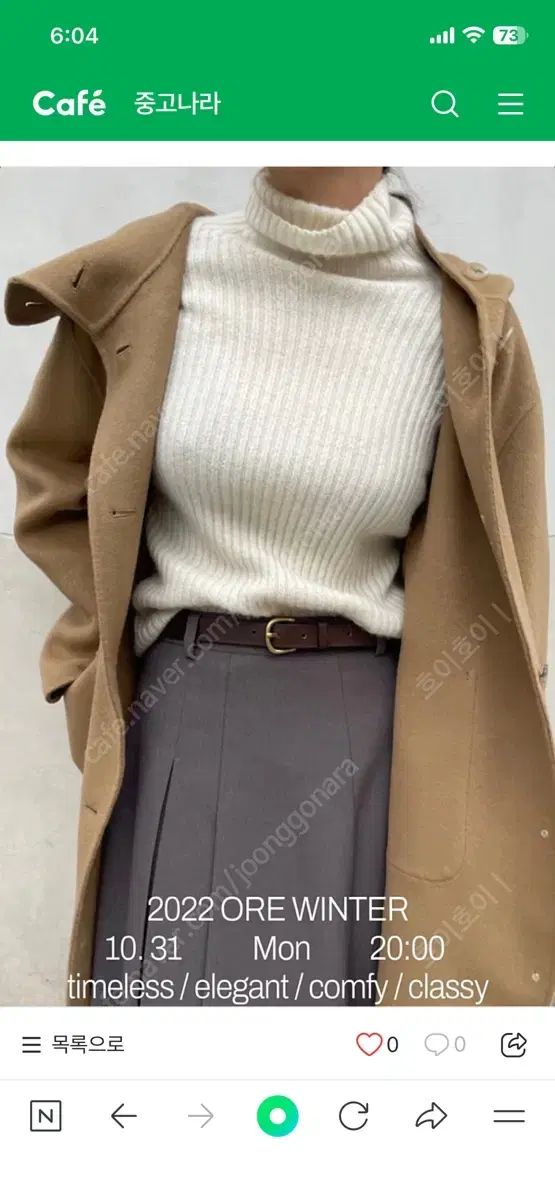 オア ore ホールガーメント ホルターネック ニット ブラック