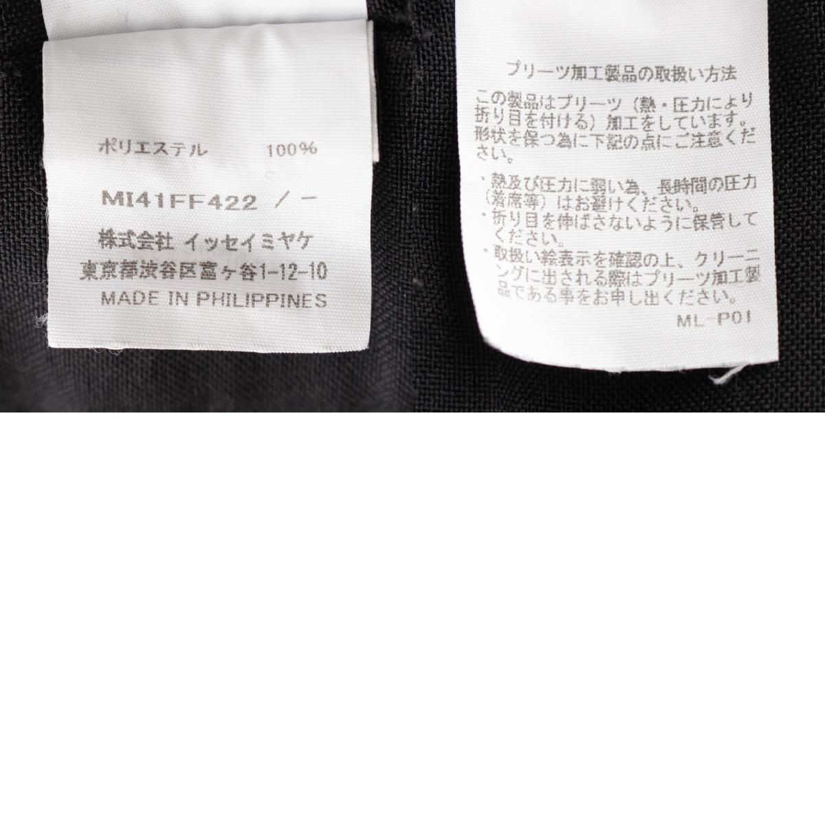 MI41FF422 ブラック