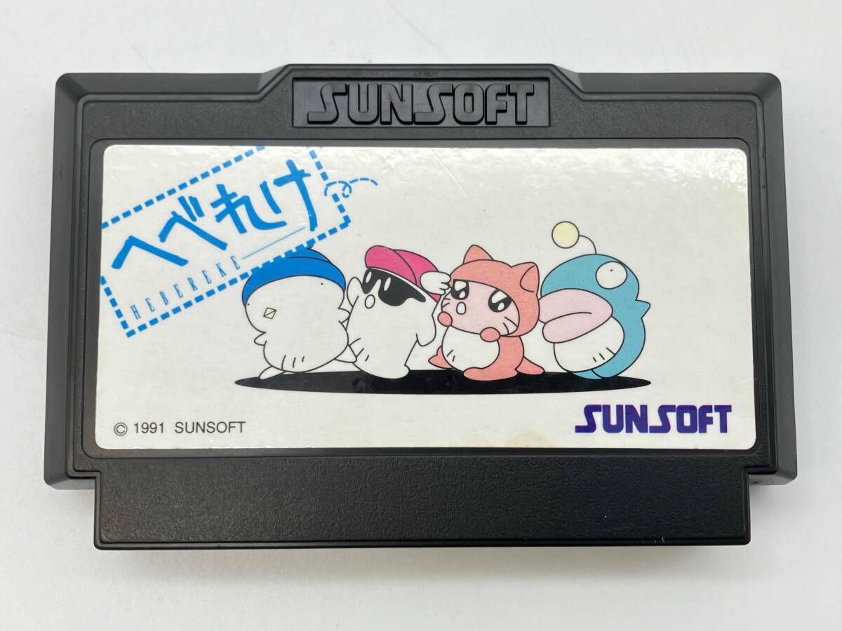 動作 済 FCソフト へべれけ SUNSOFT ファミコン
