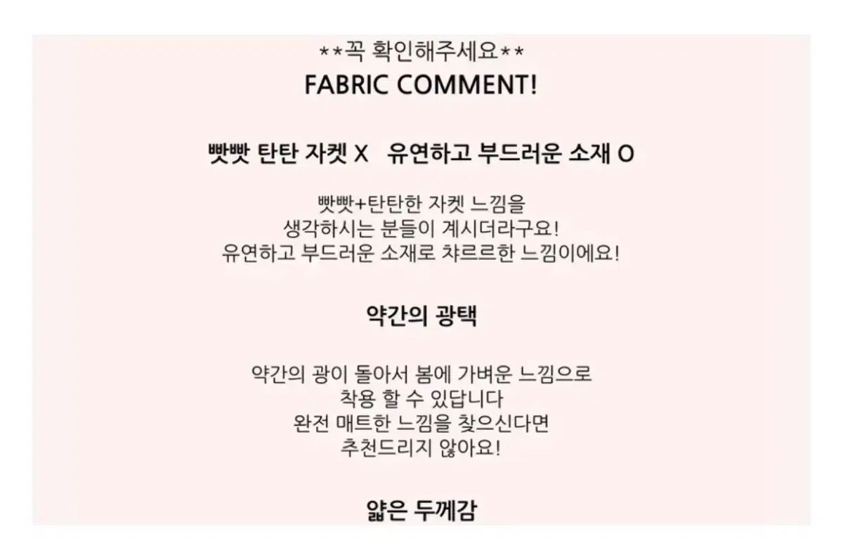 ネームリー ムービースウェードジャケット