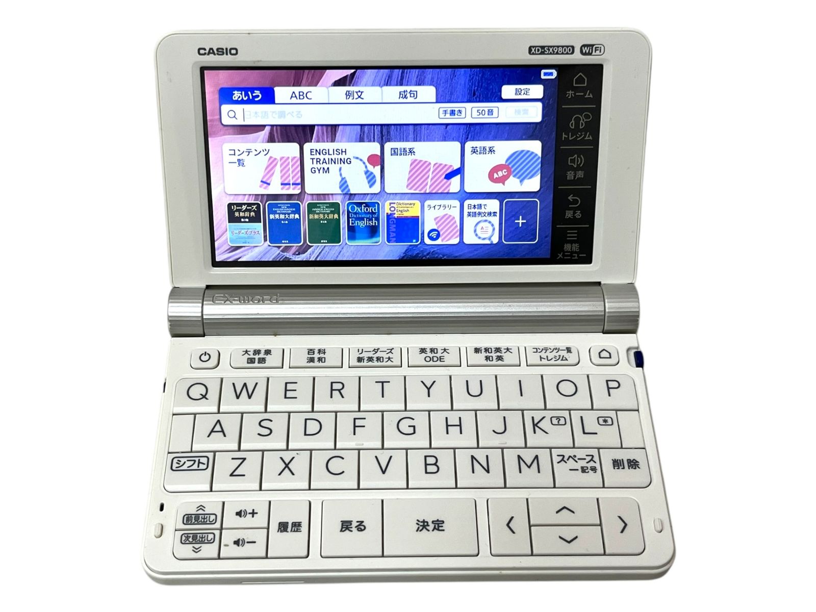 CASIO EX-word ホワイト 電子辞書XD-SX9800CASIO (カシオ) EX-WORD 
