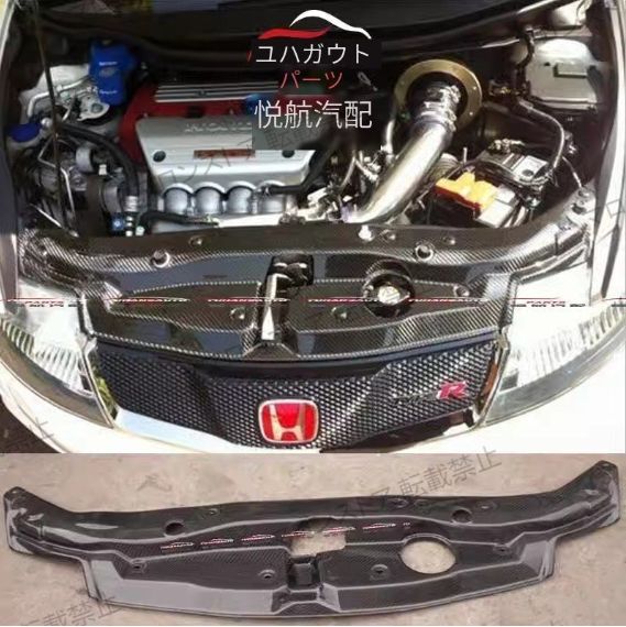 ホンダ シビック FN2 TypeR カーボンファイバー改造 フロントバンパーグリルヒートシールド コアラジエーターシート