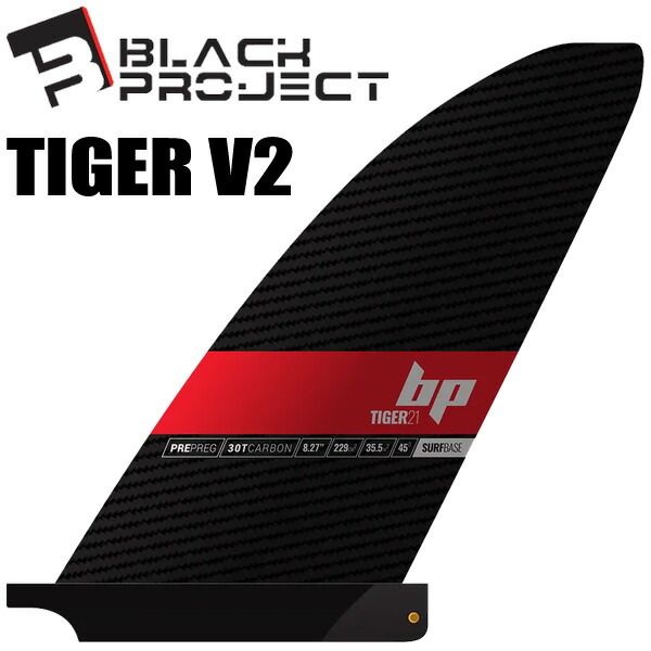 2024 BLACK PROJECT TIGER V2 Pre-Preg 30TCARBON / CARBON