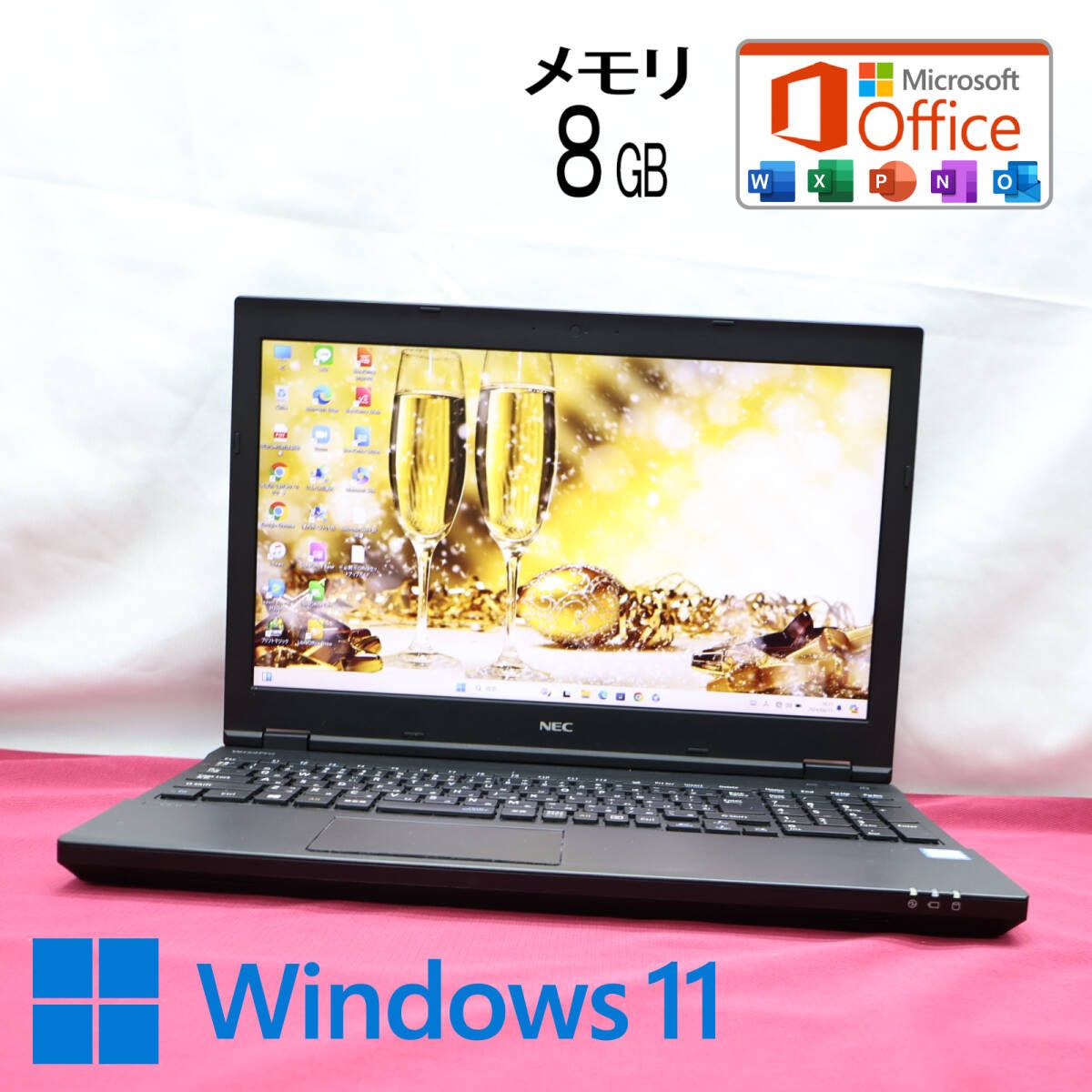 美品 高性能6世代i3！500GB メモリ8GBVK23L Core i3-6100U Win11 MS Office 中古品 ノートPCP73569