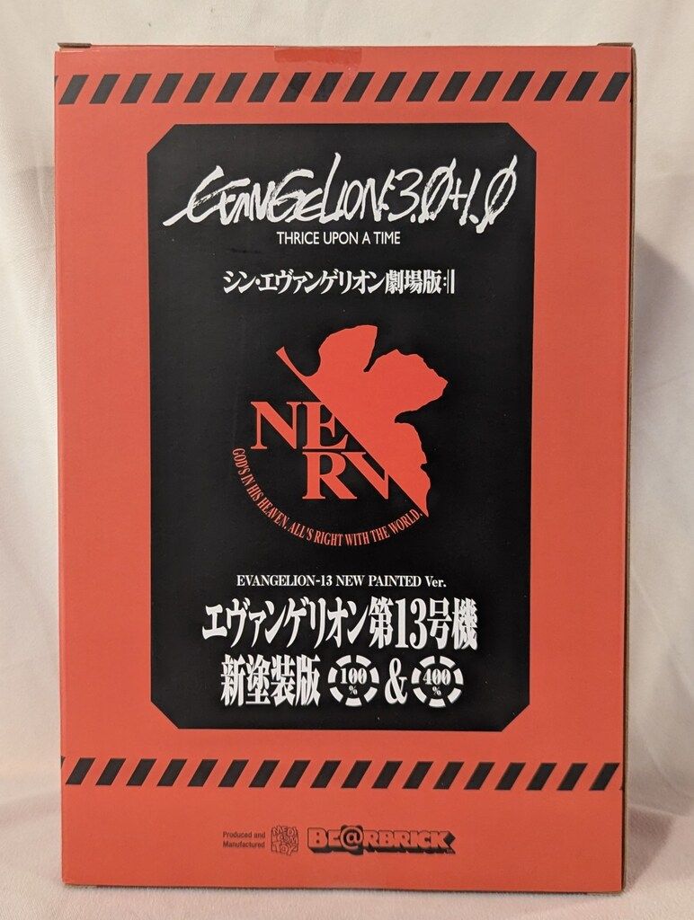 BE@RBRICK エヴァンゲリオン第13号機 400％ BE@RBRICK SERIES 50