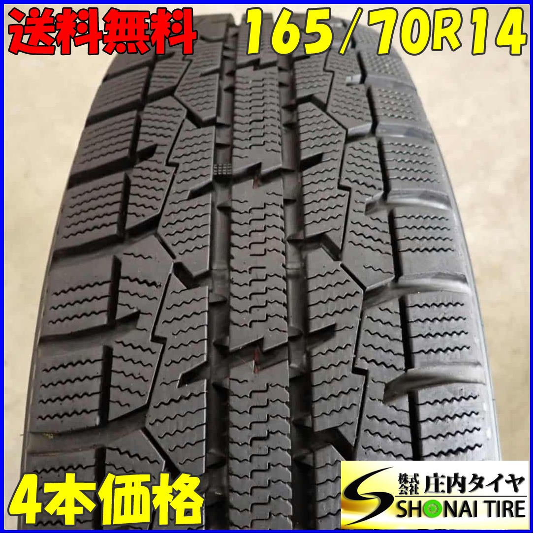 冬4本SET 会社宛 送料無料 165/70R14 81Q トーヨー オブザーブ