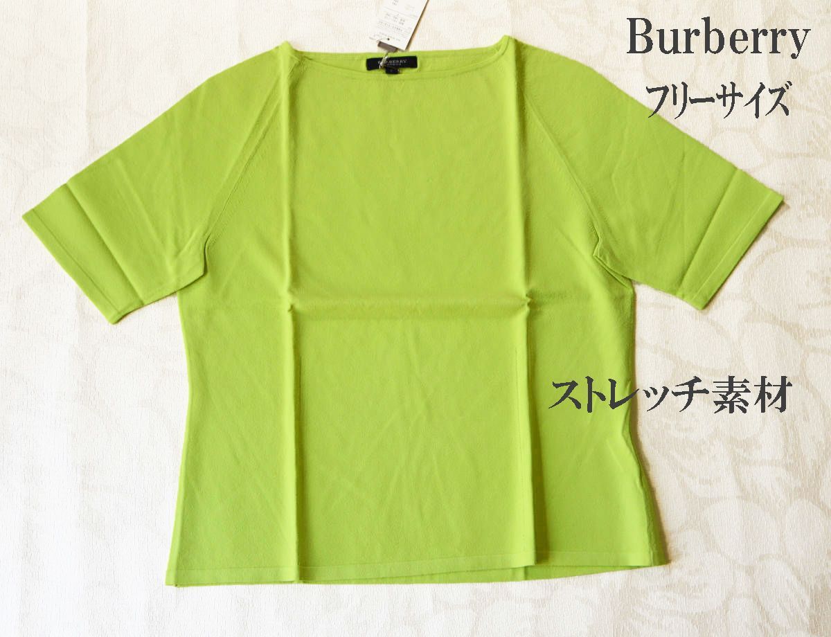 【Burberry 未使用 タグ付き】ミントグリーン 半袖シャツ 楽天市場】バーバリー（カラーカーキグリーン）（カジュアル