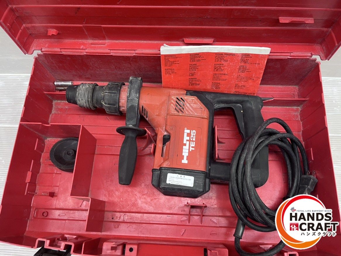 ヒルティ HILTI ハンマードリル TE25 100V ハンマドリル