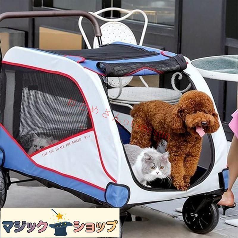 犬用ベビーカー