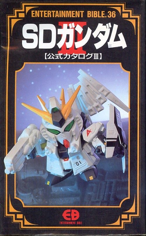 【中古】 菊野郎のＣＡＰＣＯＭ大好き本 モンスターハンター・逆転裁判・株トレーダー瞬/エンターブレイン/菊野郎 中古】 菊野郎のCAPCOM大好き本 モンスターハンター・逆転裁判