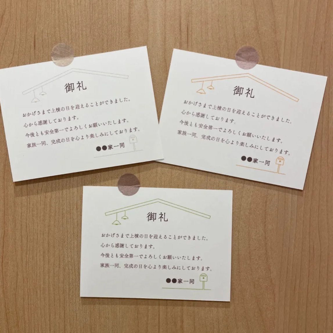 Yahooフリマで購入者からこのようにメッセージがきました。どう