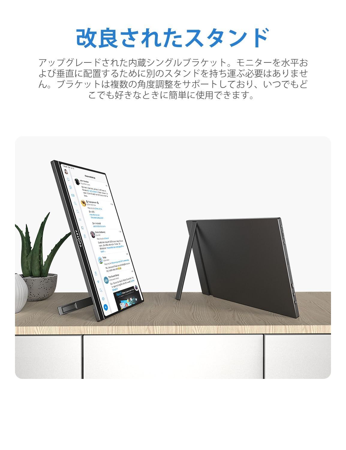 ARZOPA 15.6インチ アウトレット モバイルモニター 薄型 軽量 Switch