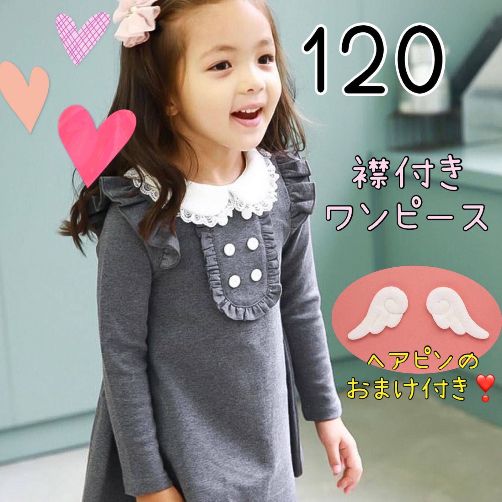 メルカリshops 卒園式 1 女の子 キッズ 子供 ワンピース 卒業式 入学式 フォーマル