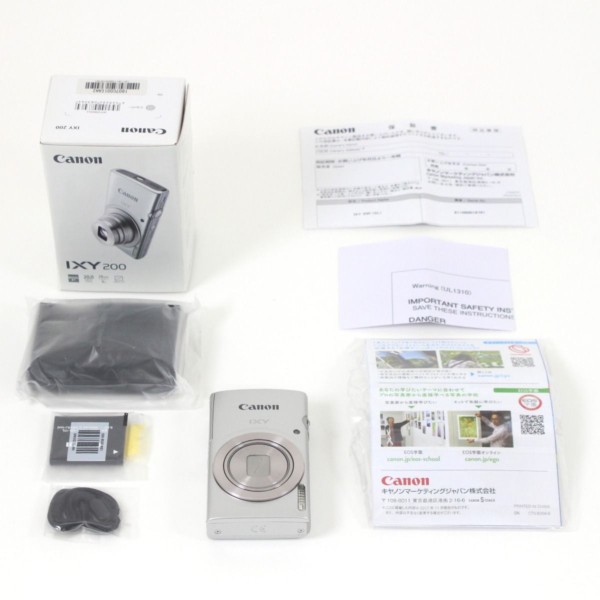 IXY200