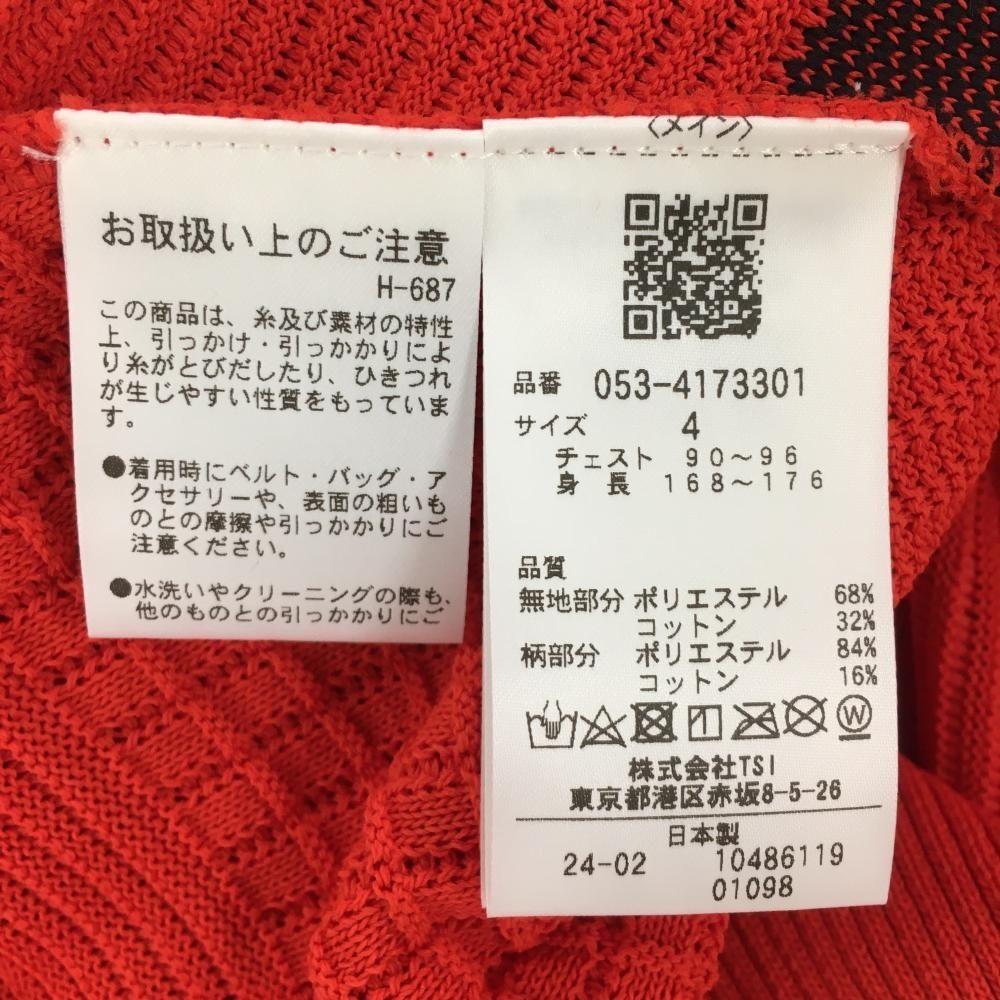 新品】パーリーゲイツ ニットベスト ショップ レッド×ネイビー バック