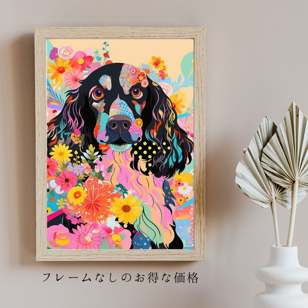 アウトレット 【花とコッカースパニエル犬の夢の世界 No.5】ジークレー