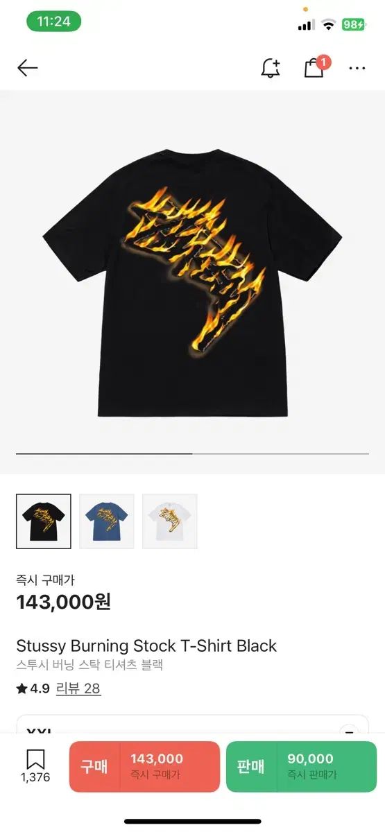 STUSSY(ステューシー) バーニング Tシャツ XXL