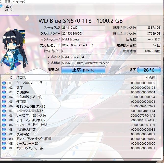 7|SSD1TB|メモリ16GB|RTX3060Ti|デスクトップPC