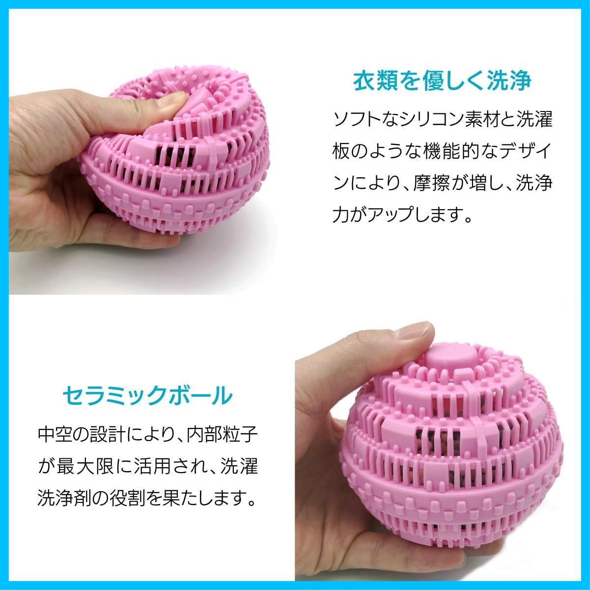 ランドリーポータブル球体 LLC
