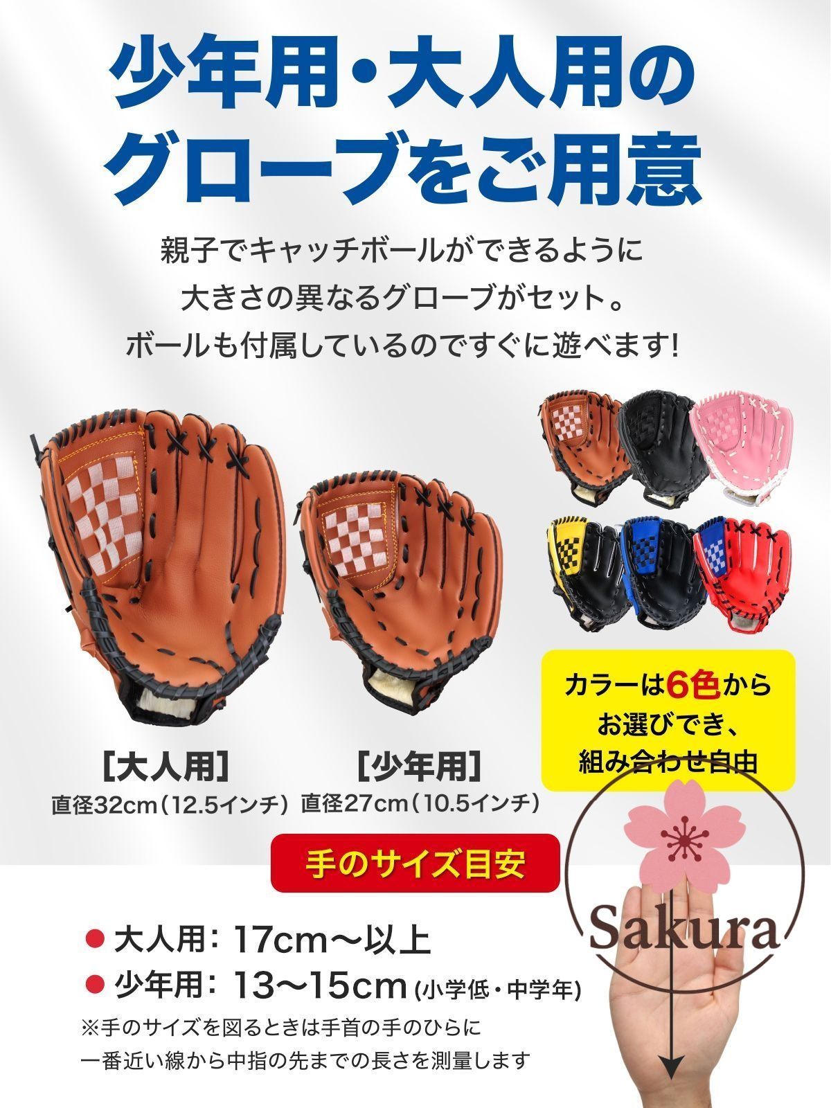 kenkain 子供用野球グローブ kenkain 子供用野球グローブ