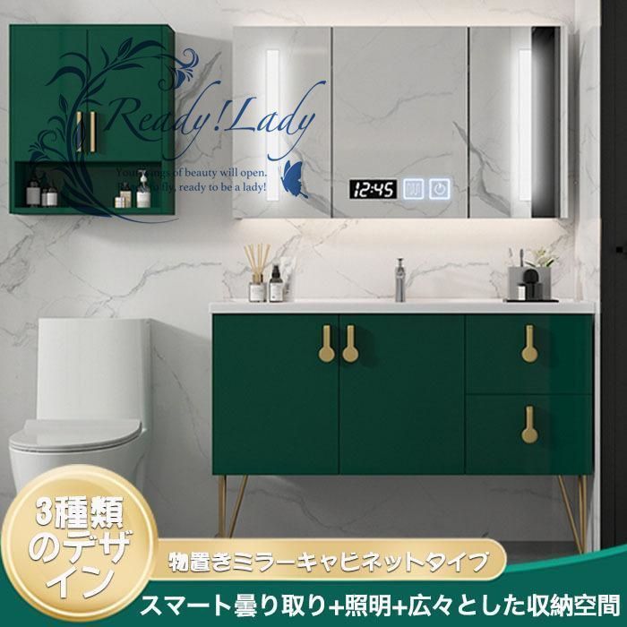 洗面台 洗面化粧台 60cm洗面セット 洗面台 ミラー 天然大理石 調光 調色ゃれ 鏡 収納 曇り止め機能 LEDアンティーク