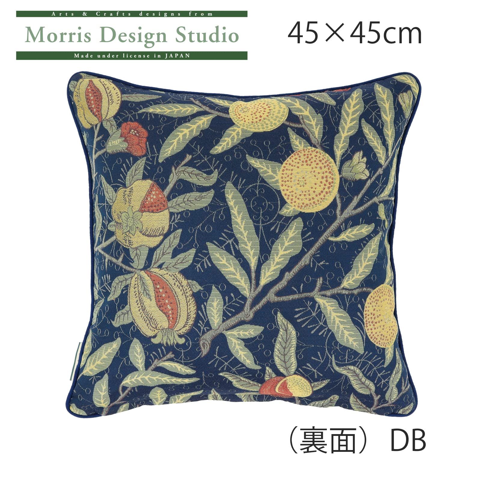 高品質 川島織物セルコン Morris Design studio モリスデザインスタジオ クッションカバー フルーツ ダークブルー 45×45cm LL1729 洗える ボタニカルクラシック