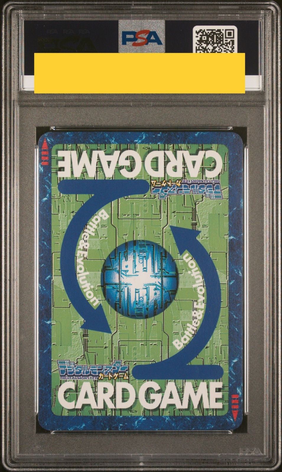PSA9】Bo-88 エアロブイドラモン（旧デジモンカード） - メルカリ