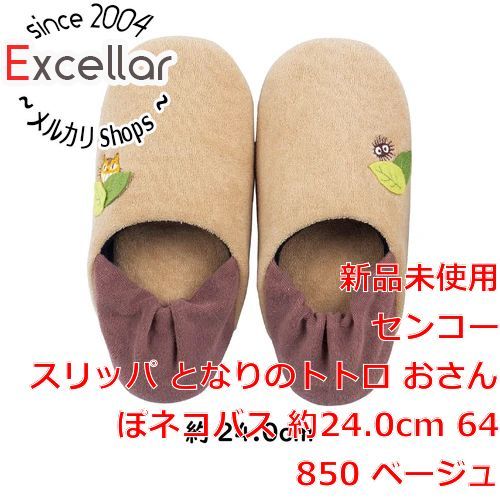 [bn:8] 【新品(開封のみ)】 センコー　包み込まれるような履き心地のスリッパ となりのトトロ おさんぽネコバス 約24.0cm　64850　ベージュ