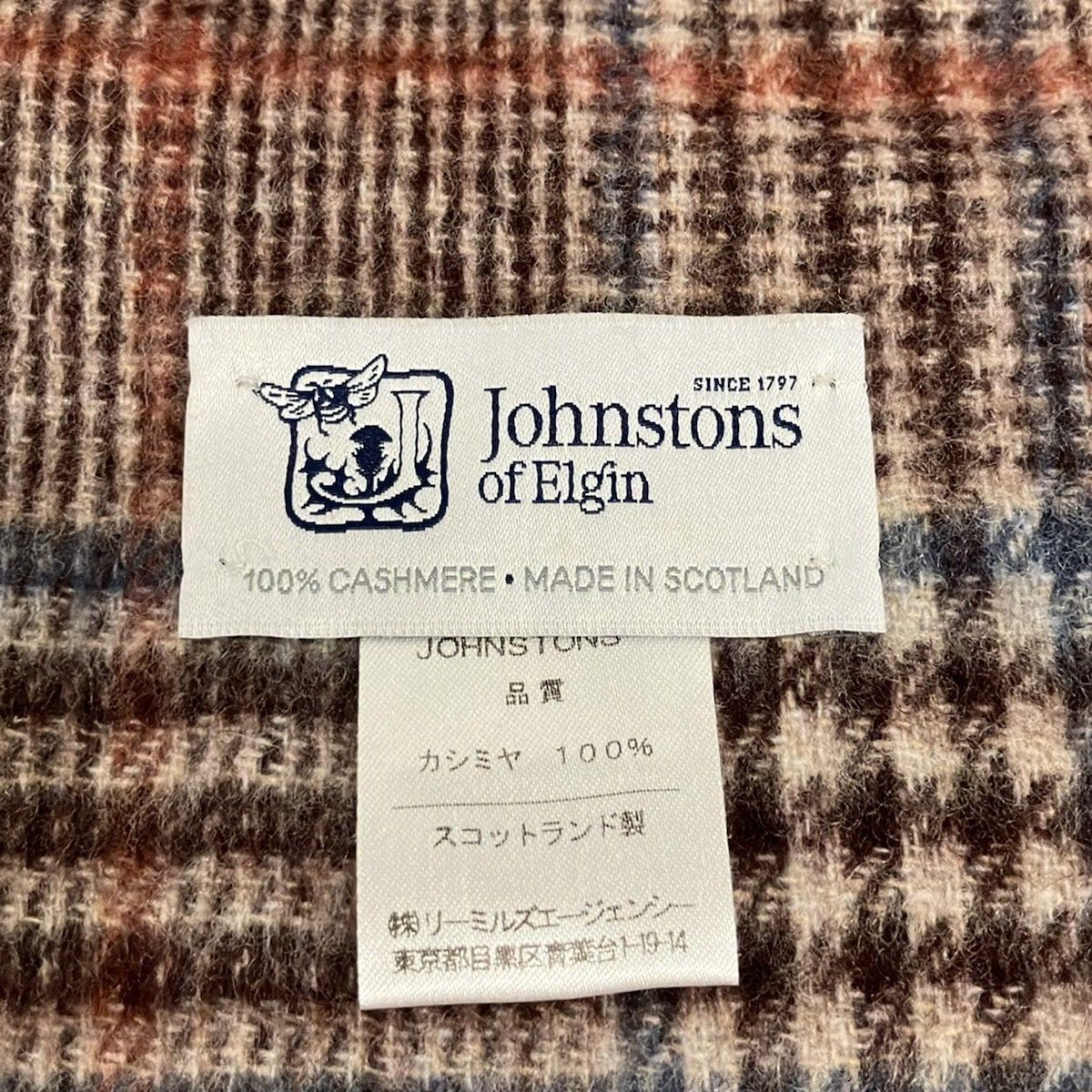 johnstons of elgin(ジョンストンズ) マフラー美品 - ボルドー