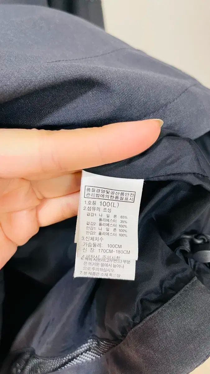 ウィンドブレーカー L