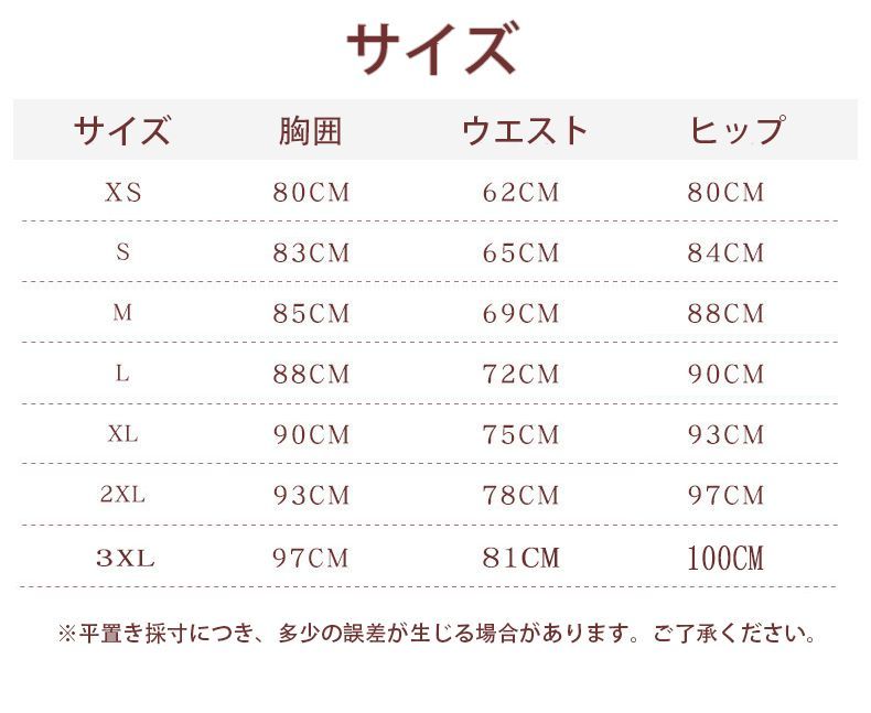 肩出し